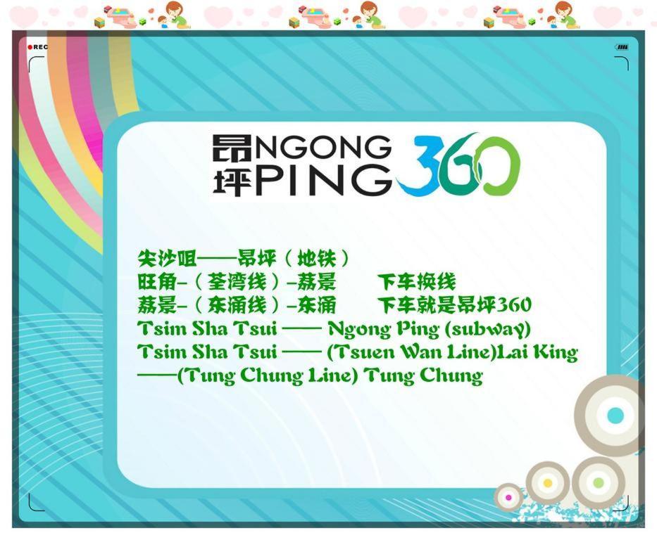 Shangri-la Nhà khách *